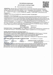 DAUER FINNER 40W Шпатлевка цементная армированная базовая белая (лето и зима)