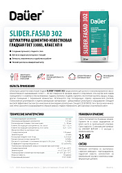 Dauer® тех.карты