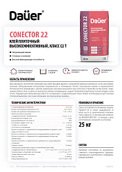 Dauer® тех.карты