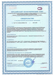 Dauer® сертификаты