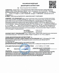 DAUER SLIDER 39 Штукатурка гипсовая универсальная влагостойкая