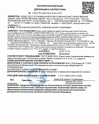 DAUER CONECTOR 22 Клей плиточный высокоэффективный