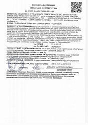 DAUER SLIDER 36 Штукатурка гипсовая универсальная серая