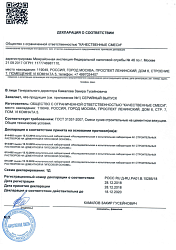 Декларации. DAUER BLOCK Клей монтажный тонкошовный (лето и зима)