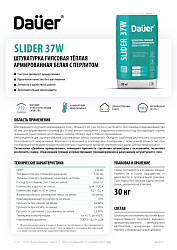 Dauer® тех.карты