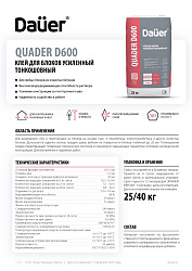 Dauer® тех.карты