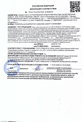 Dauer Platter 50 Стяжка высокопрочная армированная