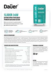 Dauer® тех.карты