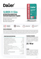 Dauer® тех.карты