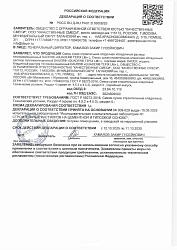 DAUER TEFIX LM Теплоизоляционный кладочный раствор (лето и зима)