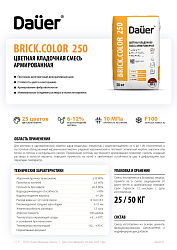 Dauer® тех.карты