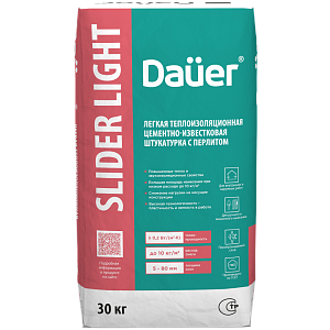 Штукатурки