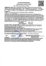 DAUER SLIDER 302 Штукатурка цементно-известковая гладкая