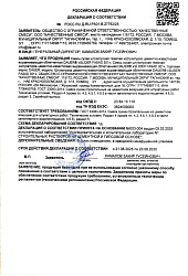 DAUER SLIDER 301 Штукатурка цементно-известковая выравнивающая облегченная (лето и зима)