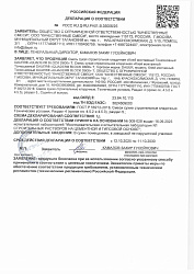 DAUER BLOCK D600 Клей монтажный тонкошовный (лето и зима)