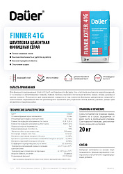 Dauer® тех.карты