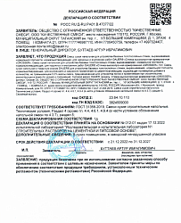 DAUER GROSSER Стяжка высокопрочная армированная