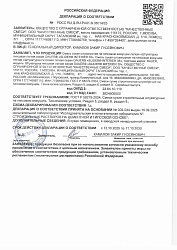 DAUER SLIDER 38 Штукатурка гипсовая легкая с перлитом