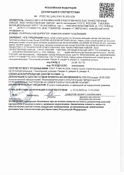 DAUER SLIDER 36W Штукатурка гипсовая универсальная белая