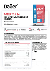 Dauer® тех.карты