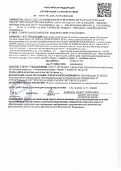 DAUER SLIDER 38W Штукатурка гипсовая легкая с перлитом белая