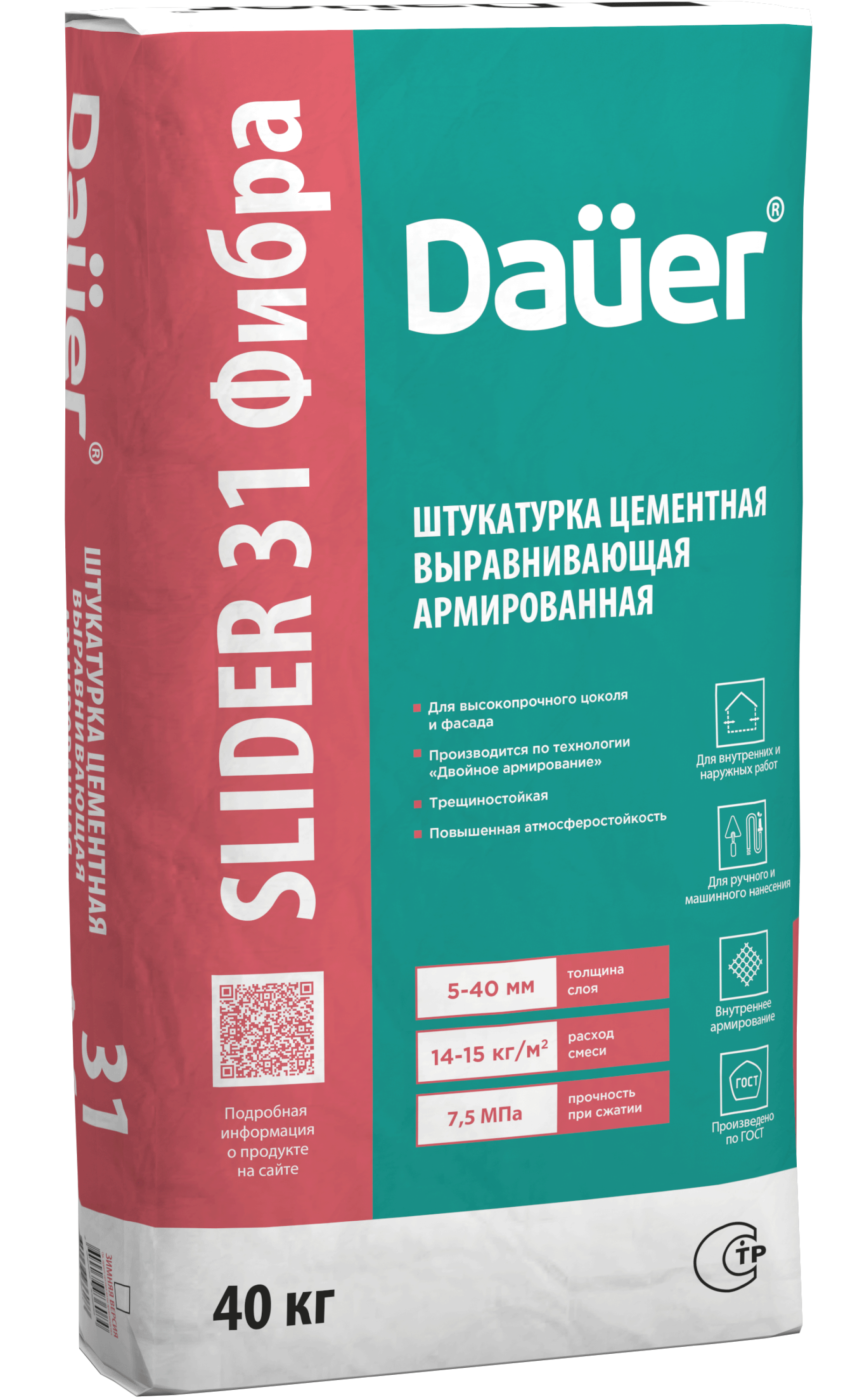 Dauer SLIDER® 31 Фибра Штукатурка цементная выравнивающая армированная