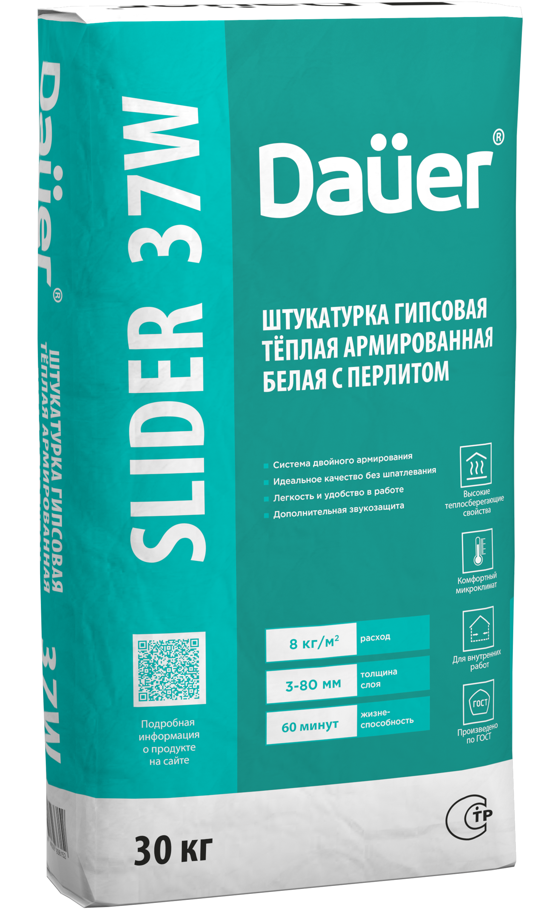Dauer SLIDER® 37W Штукатурка гипсовая тёплая армированная