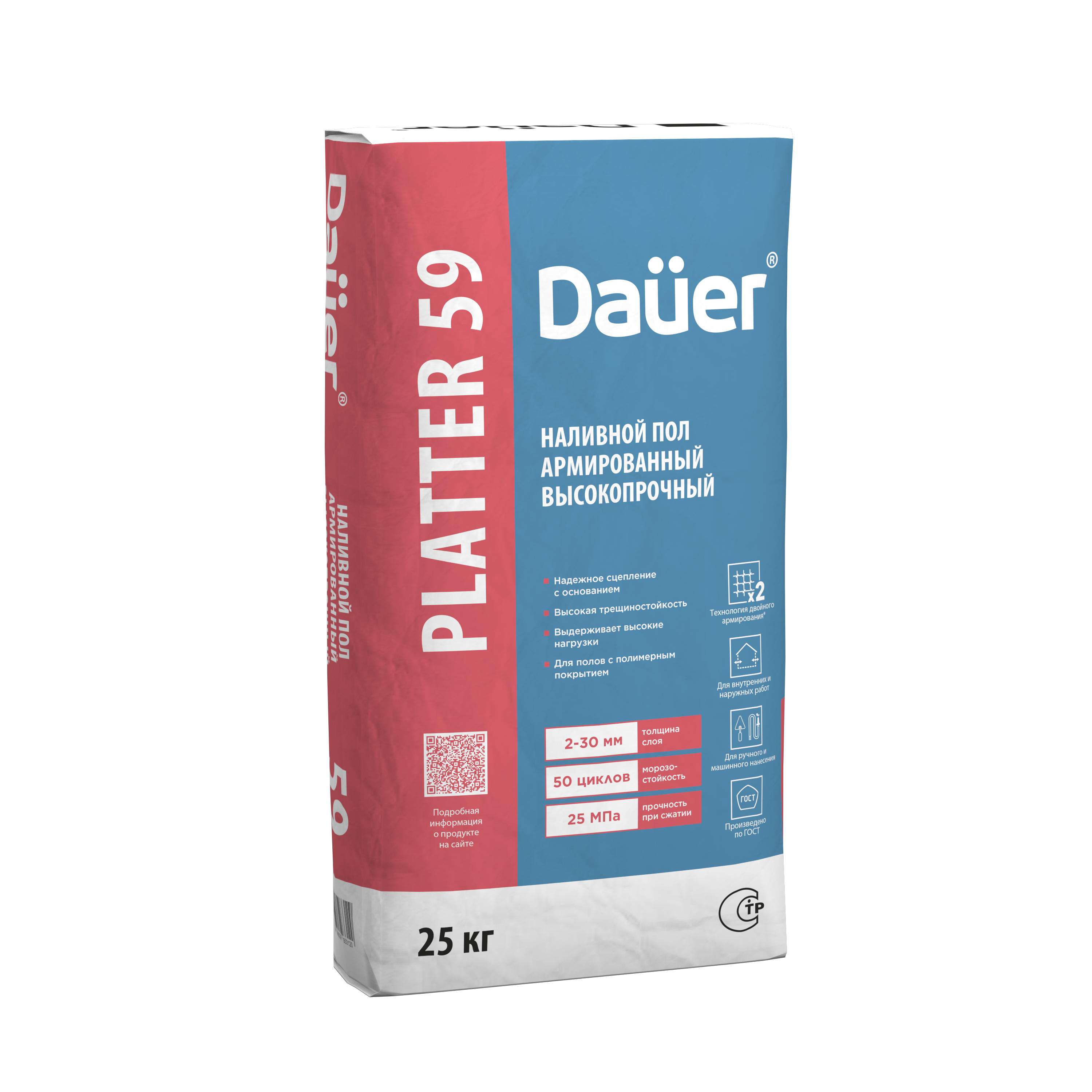 Dauer PLATTER® 59 Наливной пол армированный высокопрочный