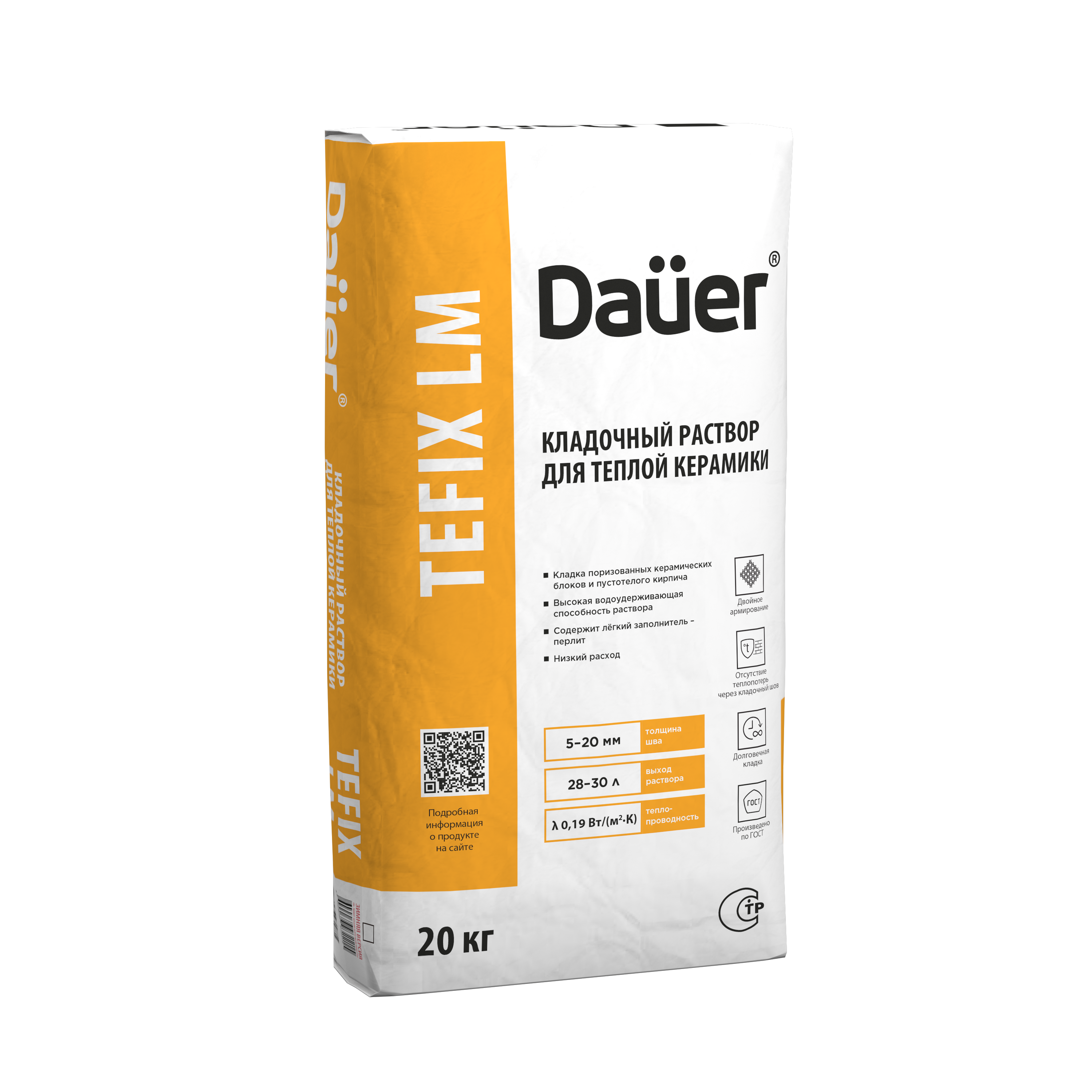 Dauer TEFIX LM Кладочный раствор для теплой керамики