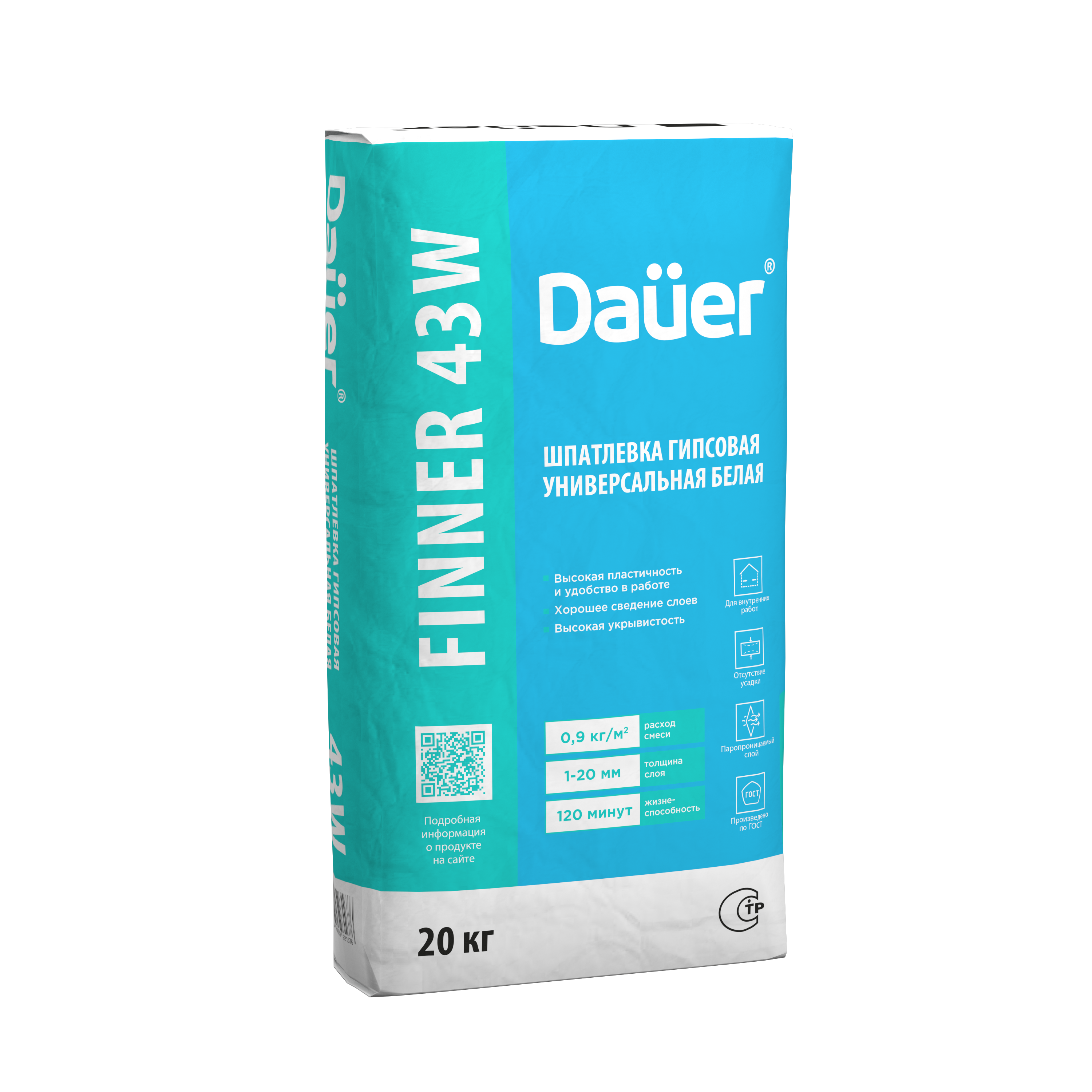 Dauer FINNER® 43W Шпатлевка гипсовая универсальная белая