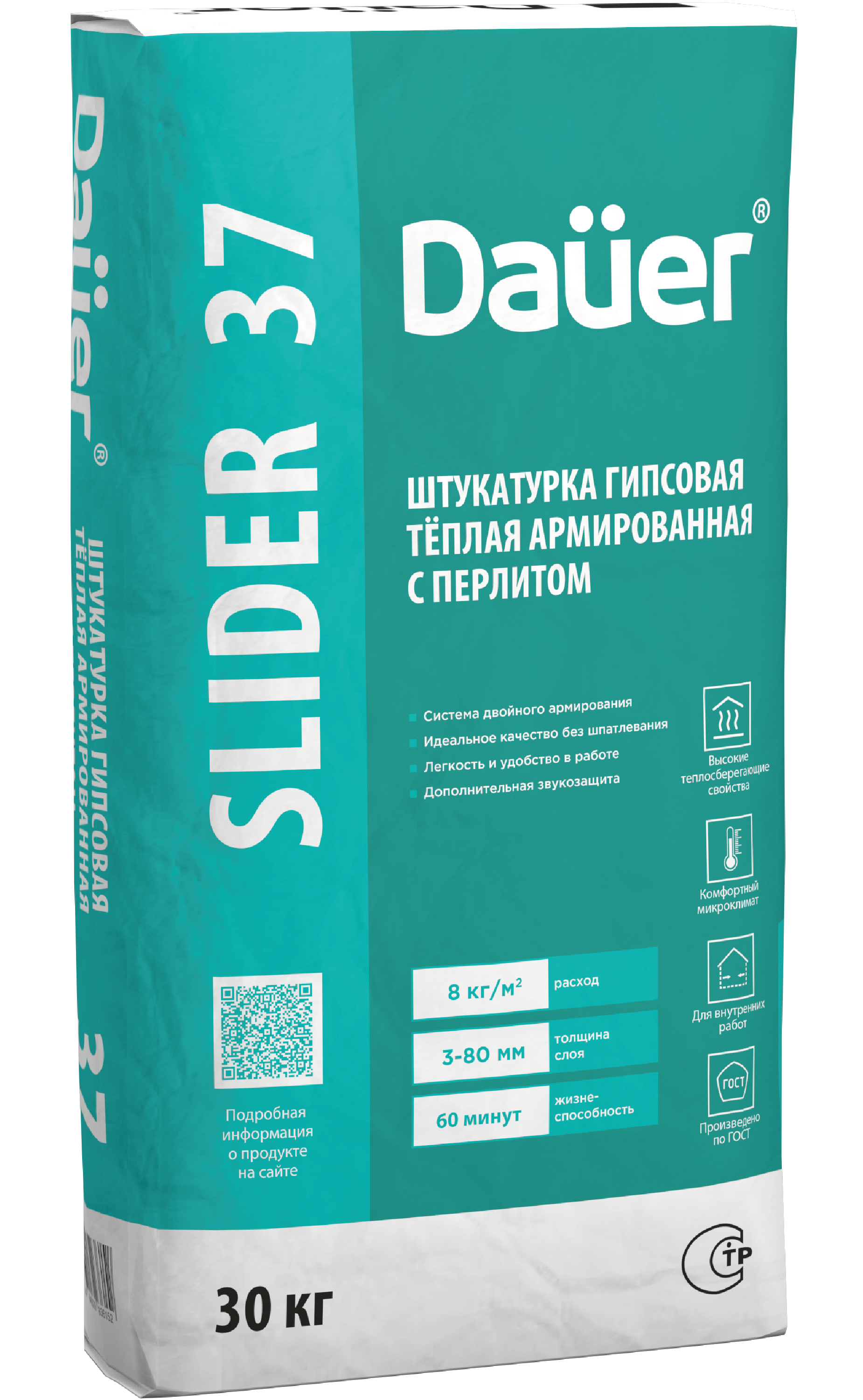 Dauer SLIDER® 37 Штукатурка гипсовая теплая армированная