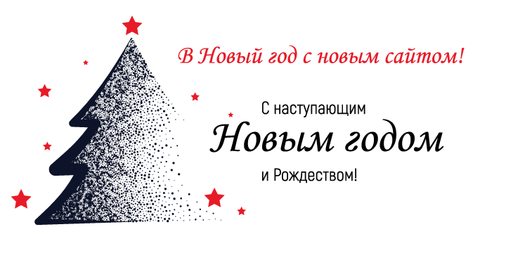НГ 2019.gif