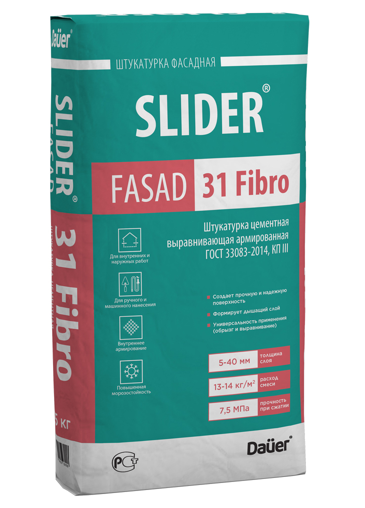 SLIDER_FASAD_31Fibro_25_L.jpg