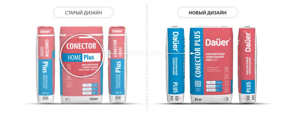 UPACK_2025_Site_IMG_002_Монтажная область 1.jpg UPACK_2025_Site_IMG_002_Монтажная область 1.jpg