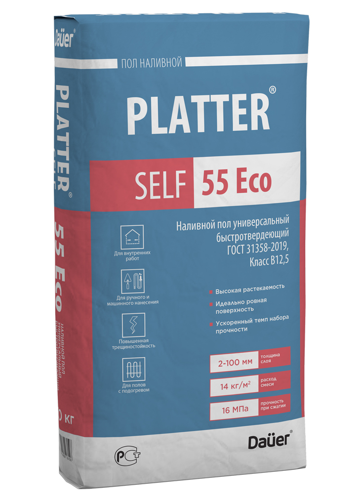PLATTER_SELF_55_Eco_20_L.jpg PLATTER_SELF_55_Eco_20_L.jpg
