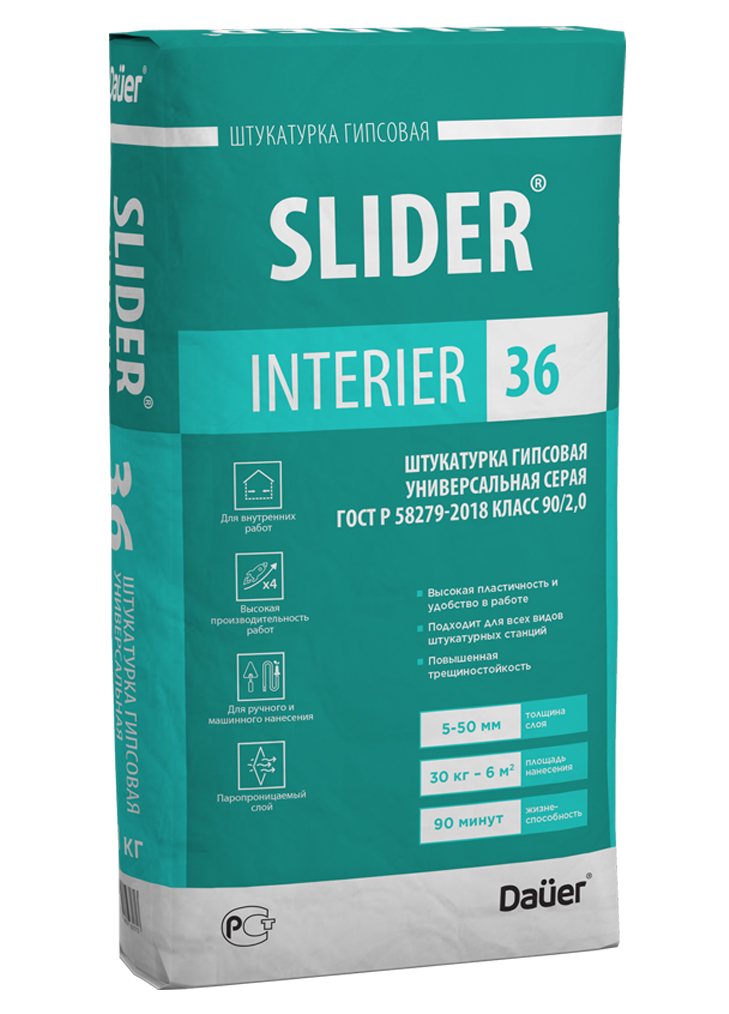 SLIDER-INTERIER-36-для-новости.jpg SLIDER-INTERIER-36-для-новости.jpg
