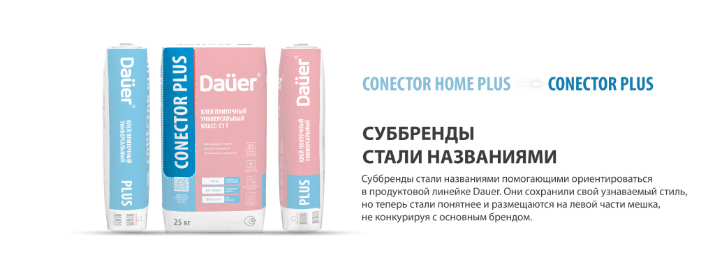 UPACK_2025_Site_IMG_002_Монтажная область 1 копия 3.jpg UPACK_2025_Site_IMG_002_Монтажная область 1 копия 3.jpg