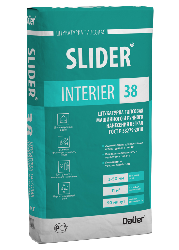 SLIDER_FASAD_31Fibro_25_L.jpg