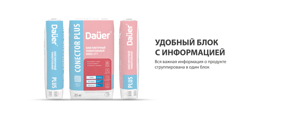 UPACK_2025_Site_IMG_002_Монтажная область 1 копия 5.jpg