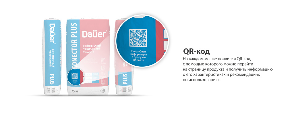UPACK_2025_Site_IMG_002_Монтажная область 1 копия 4.jpg